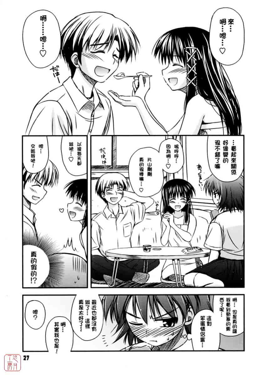 [紺野あずれ] 思春期クレイジーズ_第1集