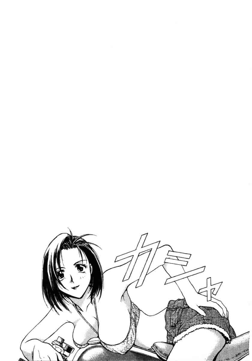 [船堀斉晃] リップス 1_第1集
