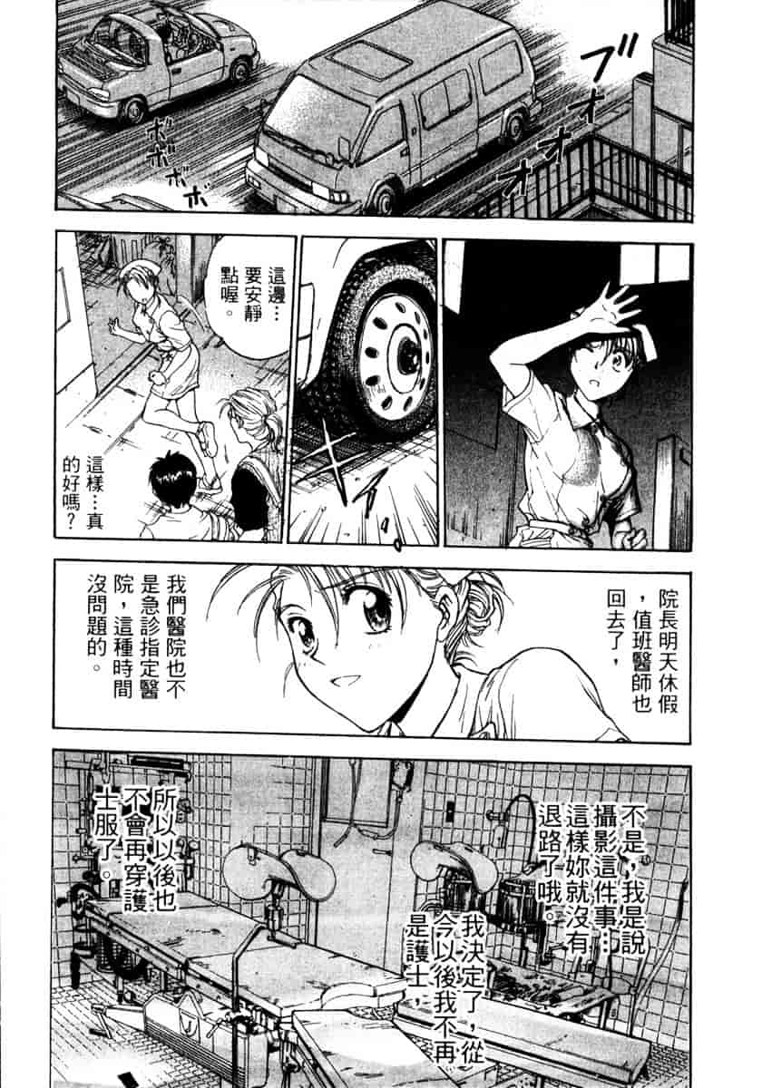 [船堀斉晃] リップス 1_第2集