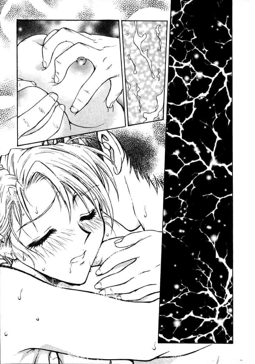 [船堀斉晃] リップス 1_第2集