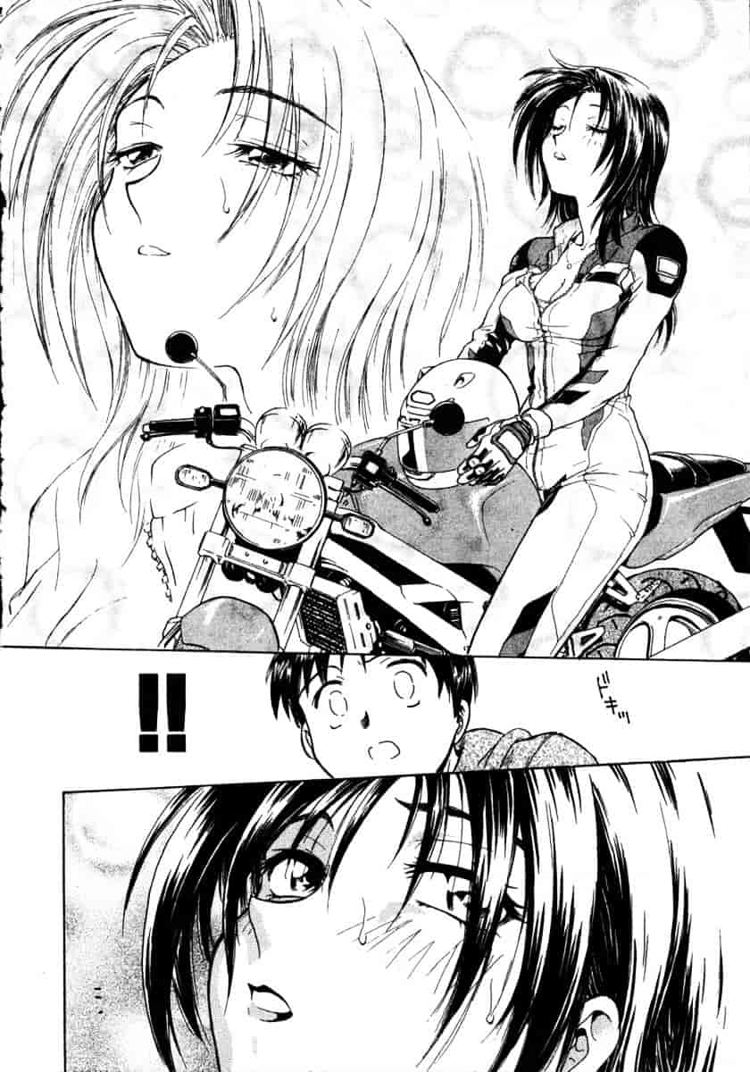 [船堀斉晃] リップス 1_第2集