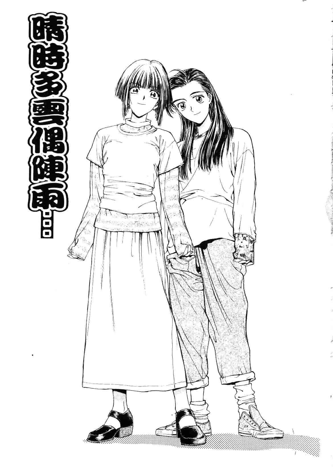 [船堀斉晃] 刹那 少女たちの一瞬_第1集