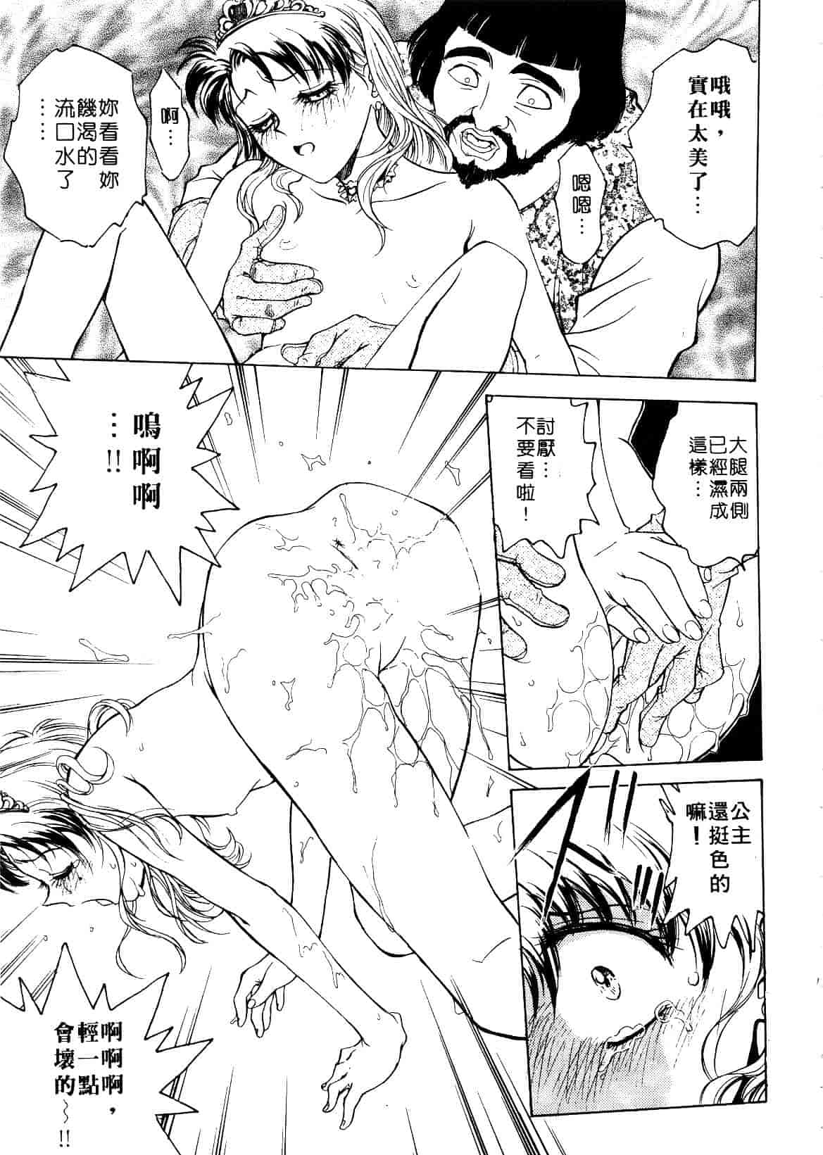 [船堀斉晃] 刹那 少女たちの一瞬_第4集