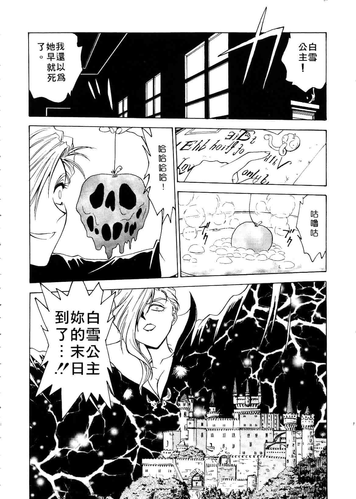 [船堀斉晃] 刹那 少女たちの一瞬_第4集