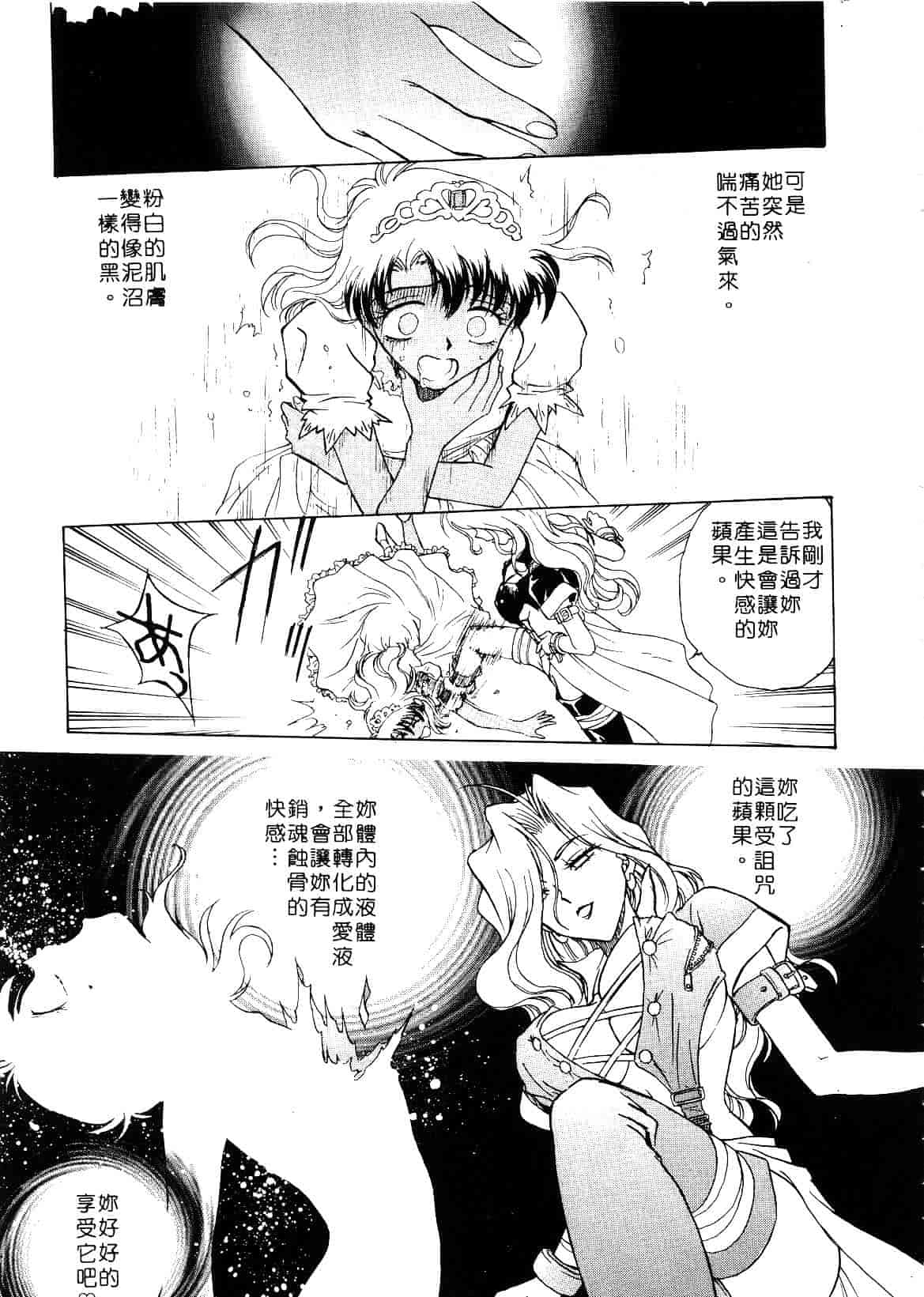 [船堀斉晃] 刹那 少女たちの一瞬_第4集
