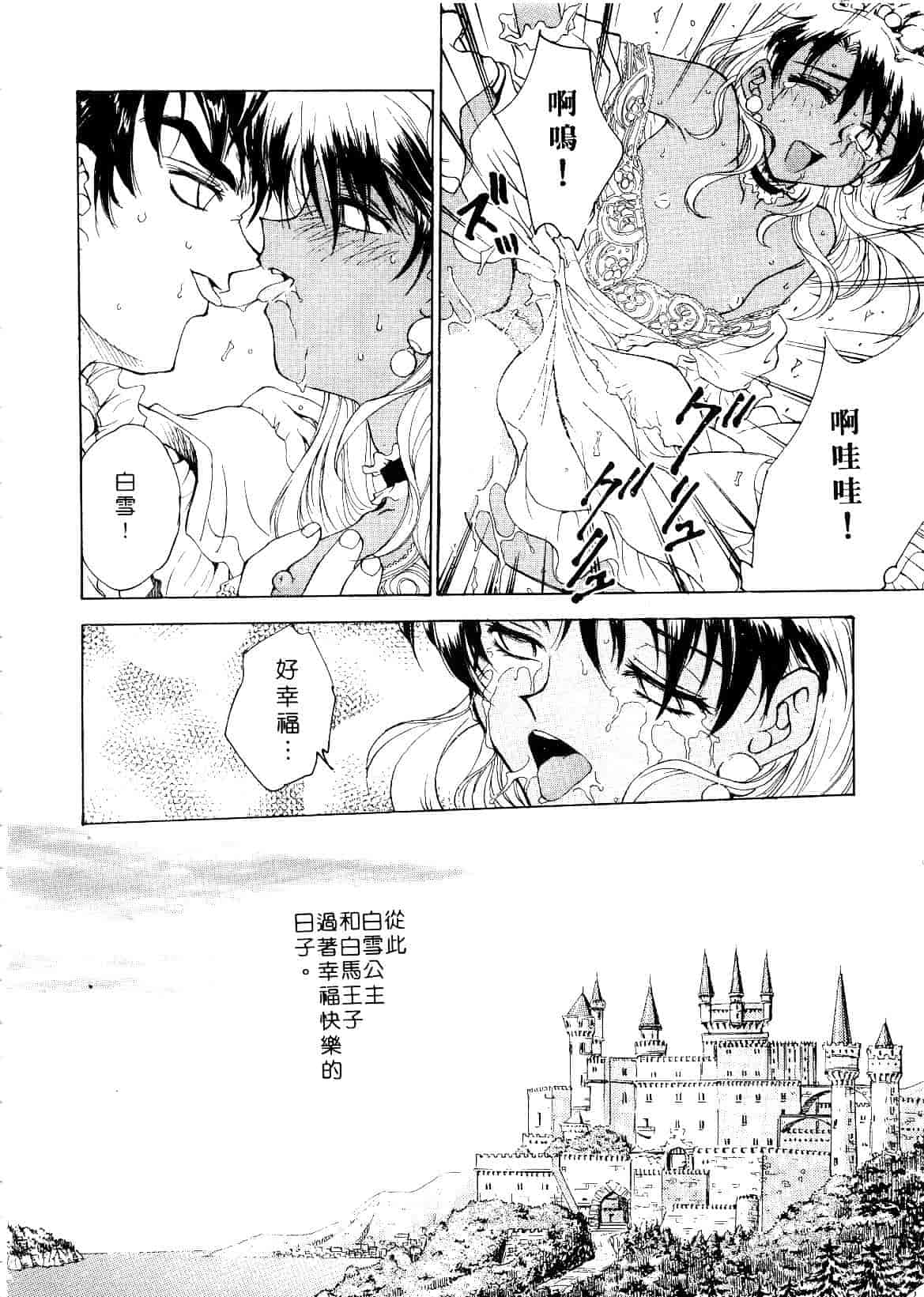 [船堀斉晃] 刹那 少女たちの一瞬_第5集