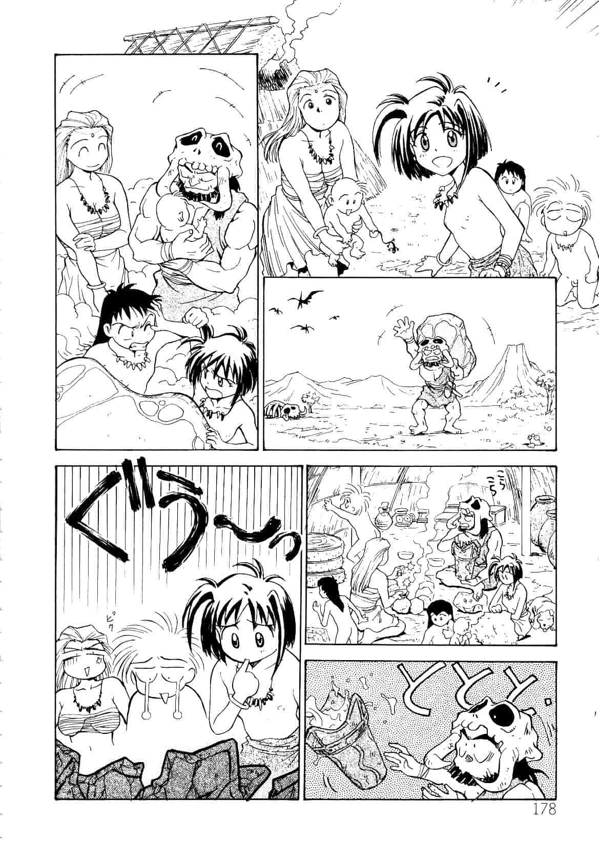 [船堀斉晃] 刹那 少女たちの一瞬_第5集