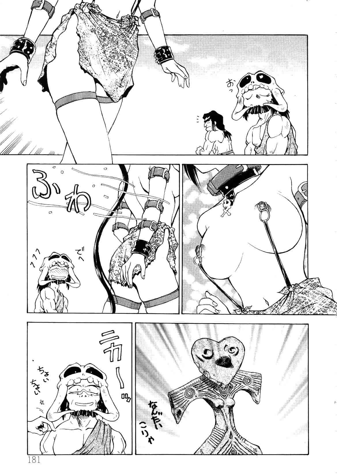 [船堀斉晃] 刹那 少女たちの一瞬_第5集