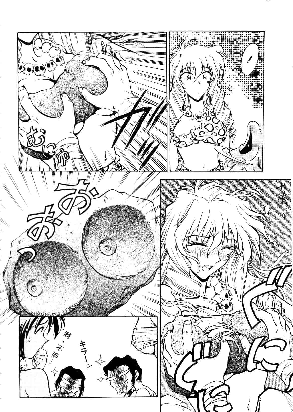 [船堀斉晃] 刹那 少女たちの一瞬_第5集