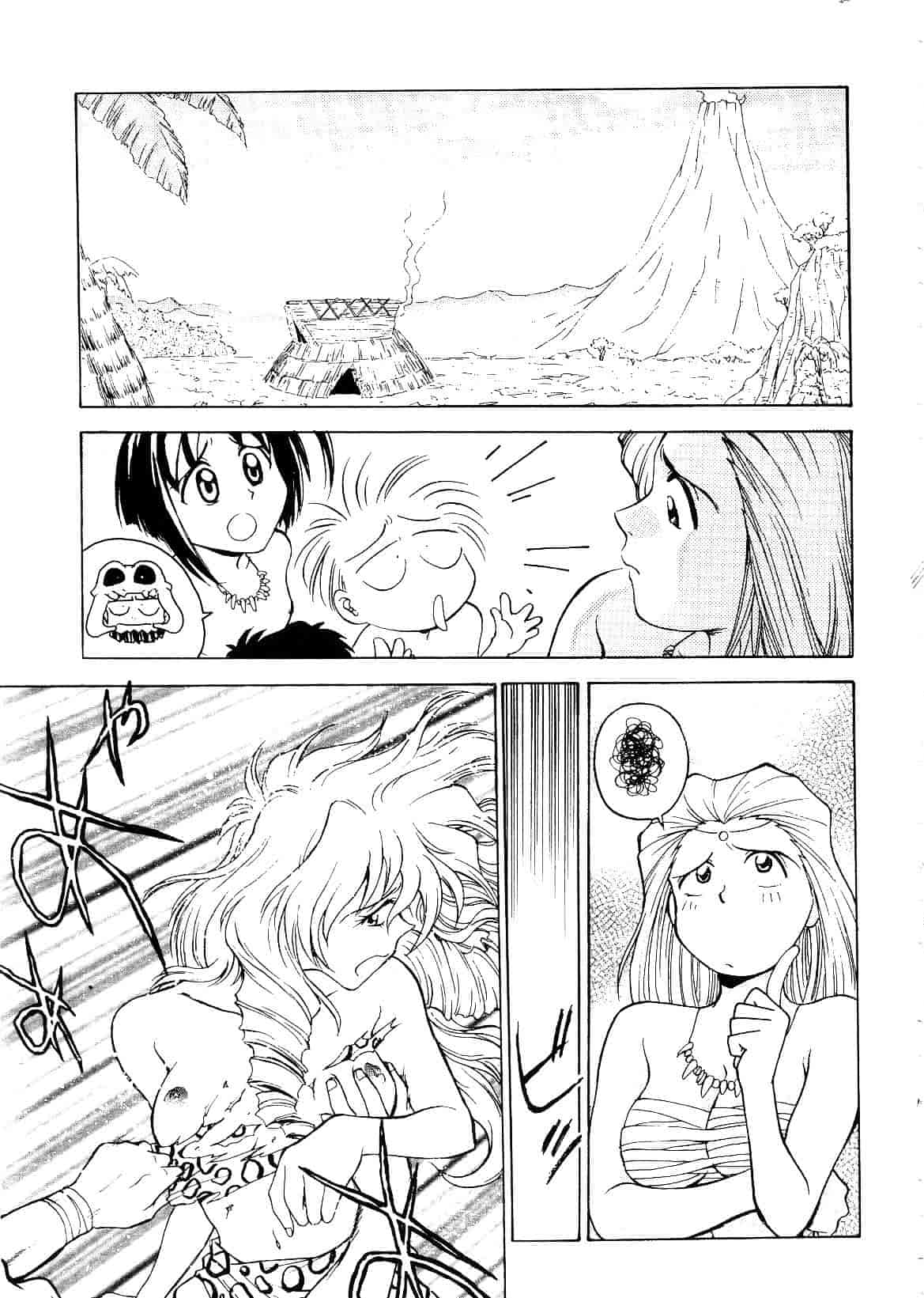 [船堀斉晃] 刹那 少女たちの一瞬_第5集