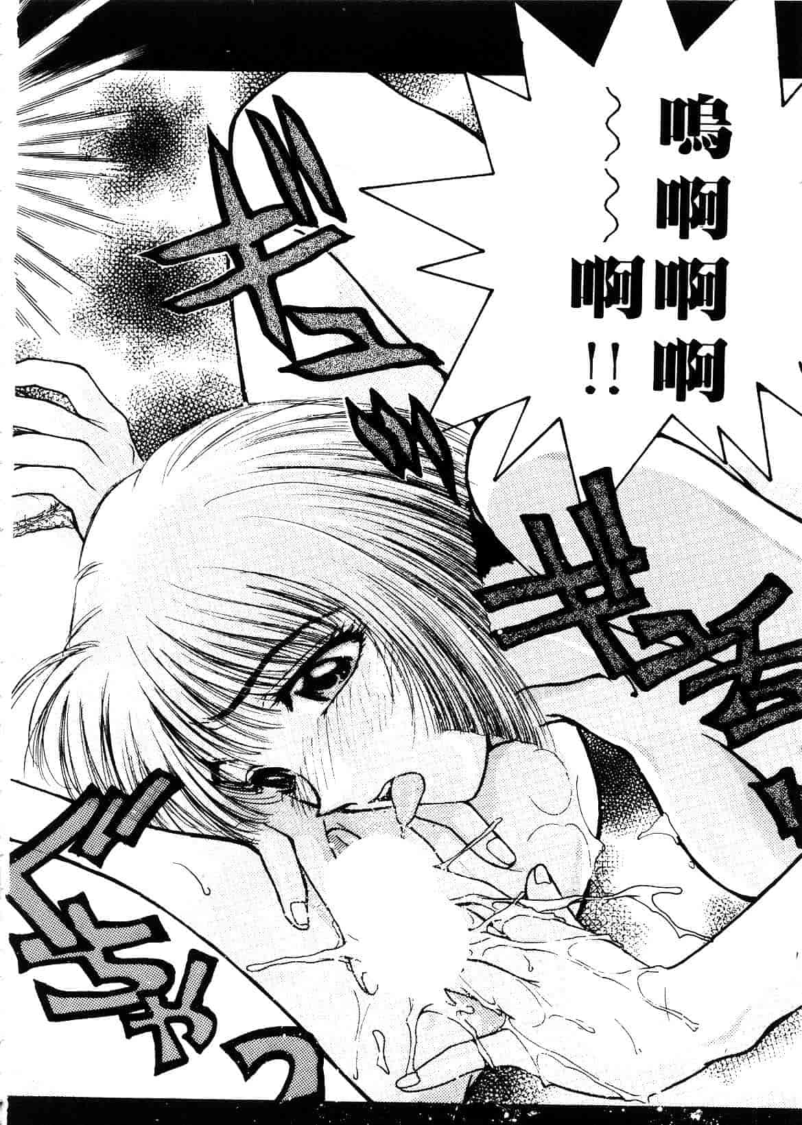 [船堀斉晃] 刹那 少女たちの一瞬_第1集