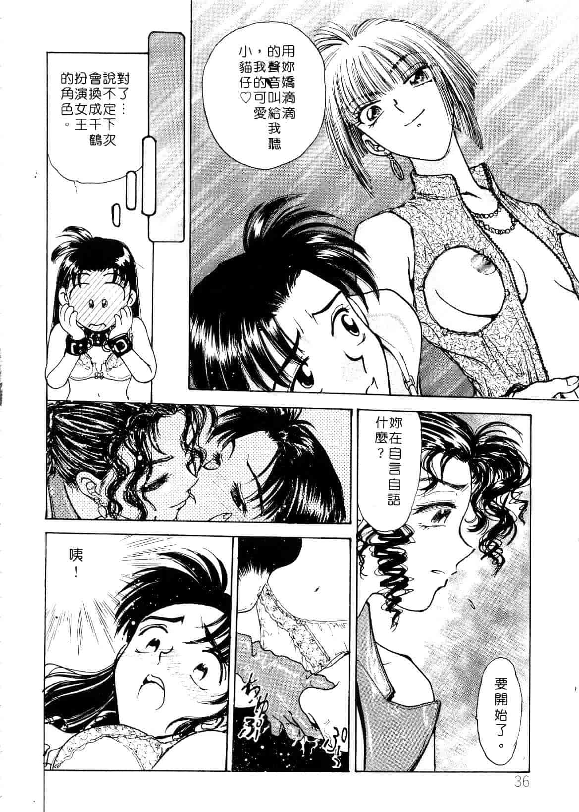 [船堀斉晃] 刹那 少女たちの一瞬_第1集