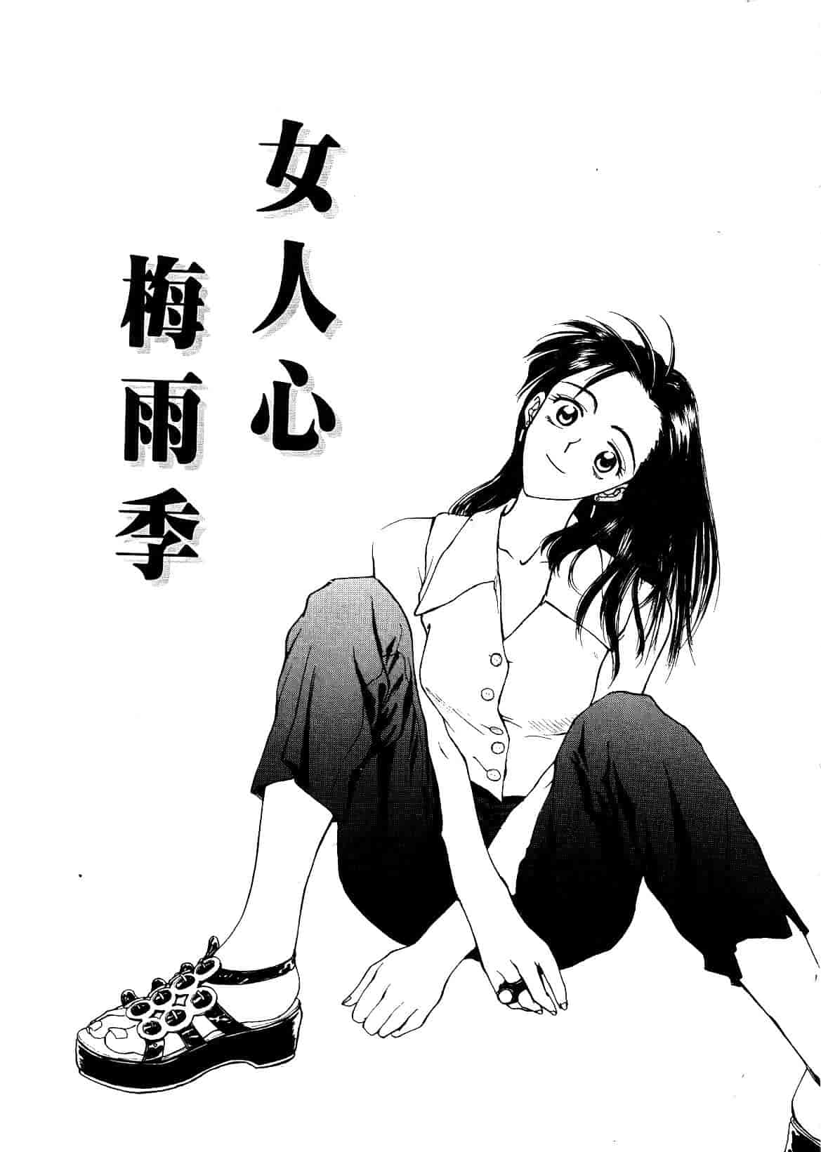 [船堀斉晃] 刹那 少女たちの一瞬_第2集