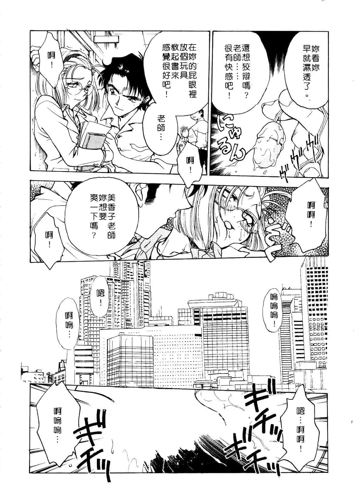 [船堀斉晃] 刹那 少女たちの一瞬_第2集