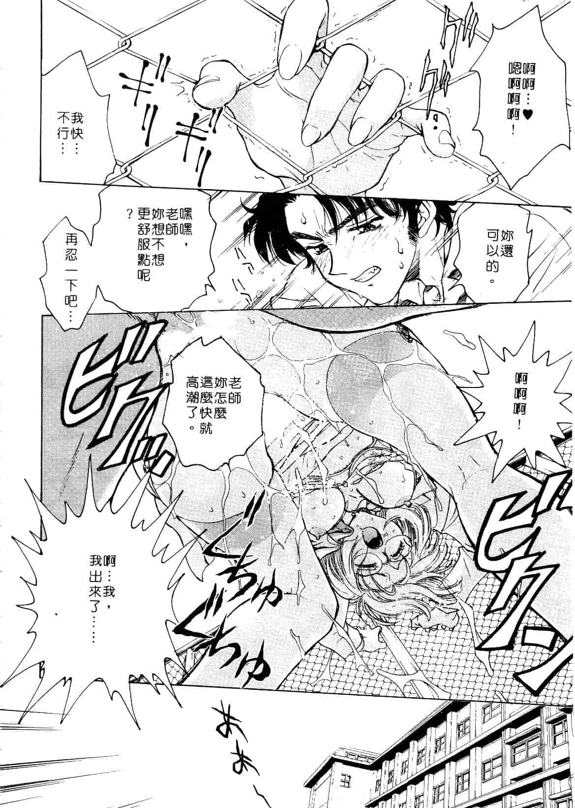 [船堀斉晃] 刹那 少女たちの一瞬_第2集
