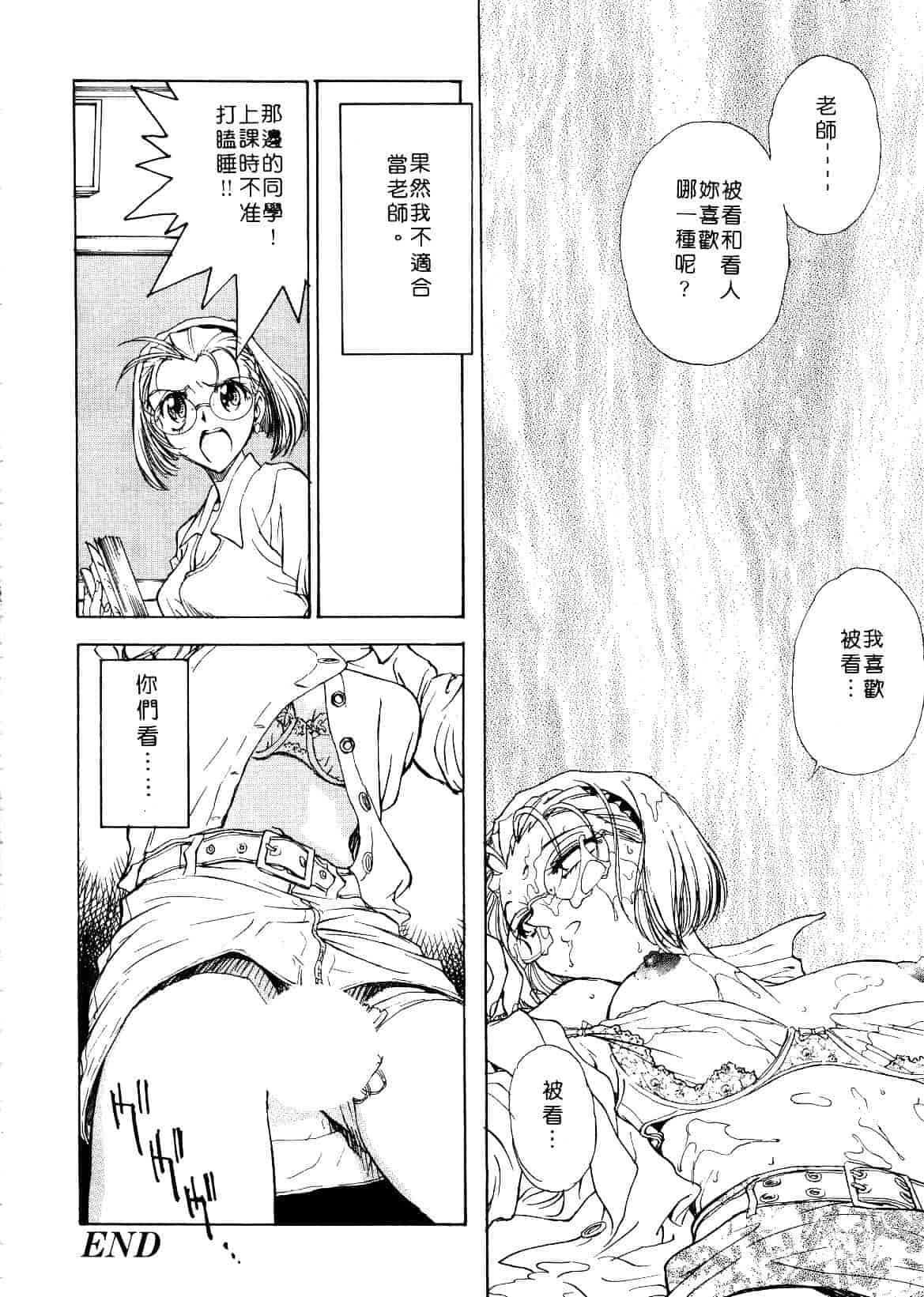 [船堀斉晃] 刹那 少女たちの一瞬_第2集