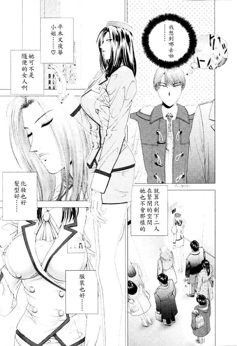 [草原空貴] E.STAGE COMPANIONS_第1集