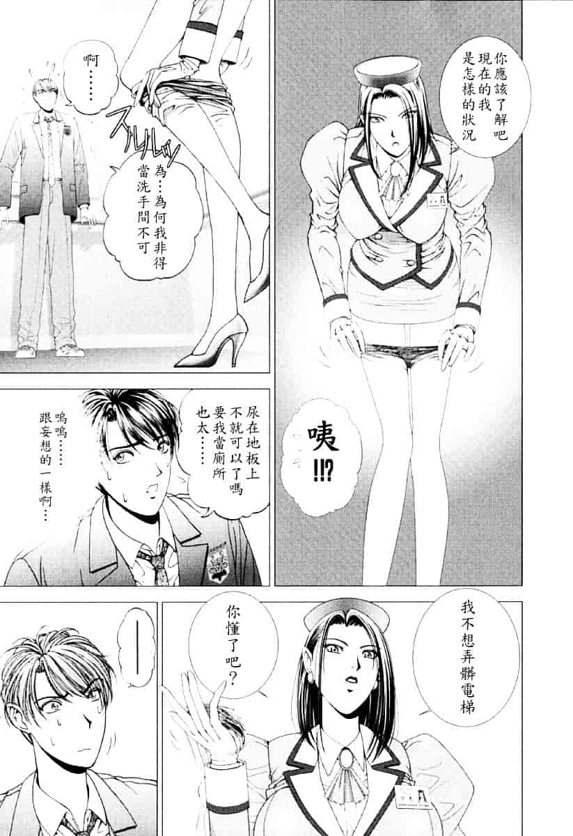 [草原空貴] E.STAGE COMPANIONS_第1集