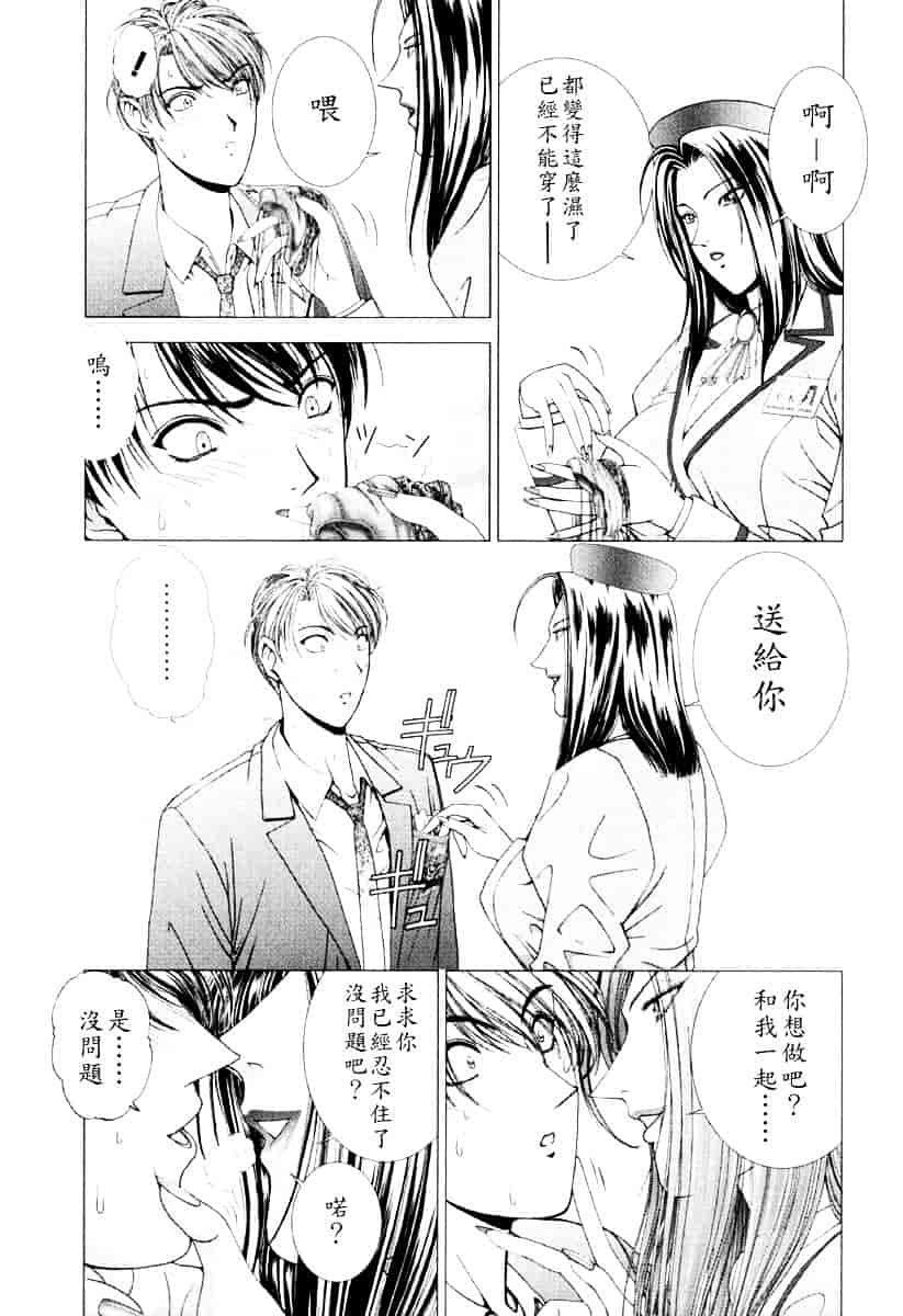 [草原空貴] E.STAGE COMPANIONS_第1集