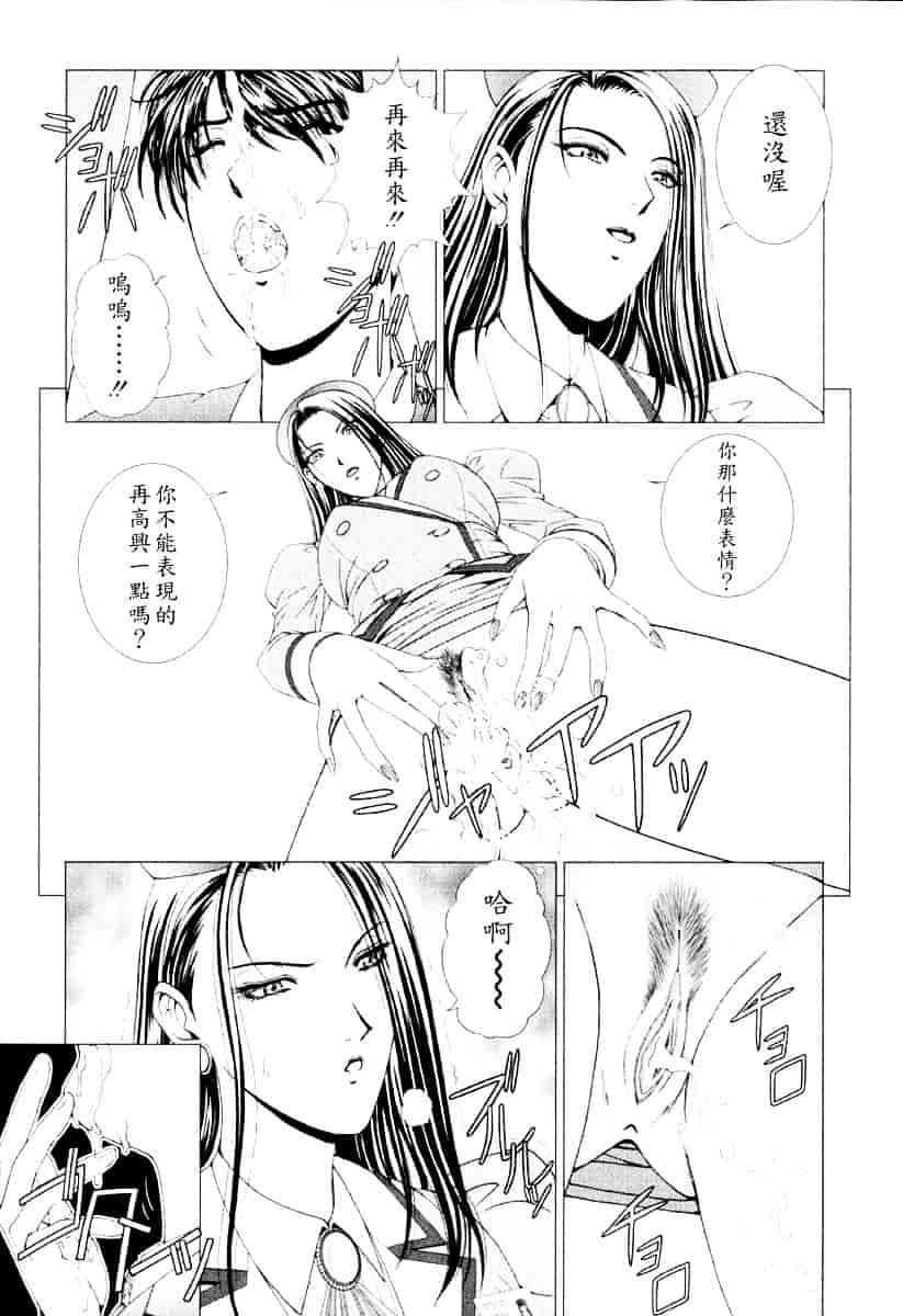 [草原空貴] E.STAGE COMPANIONS_第1集