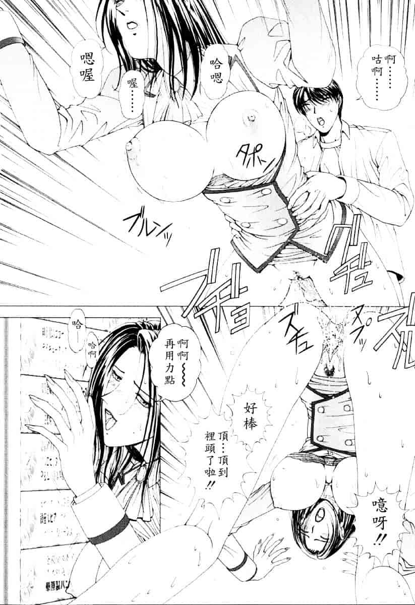 [草原空貴] E.STAGE COMPANIONS_第1集
