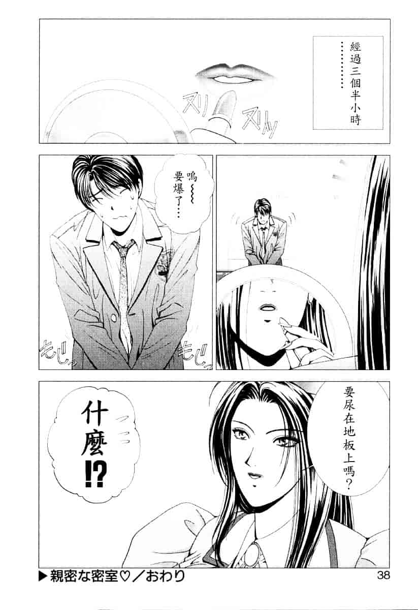 [草原空貴] E.STAGE COMPANIONS_第1集