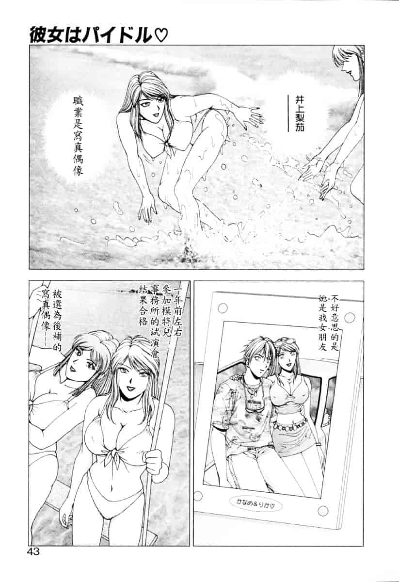 [草原空貴] E.STAGE COMPANIONS_第2集