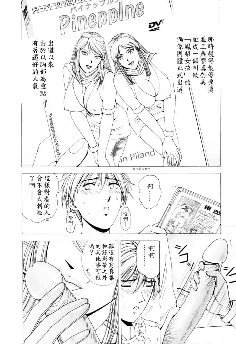 [草原空貴] E.STAGE COMPANIONS_第2集