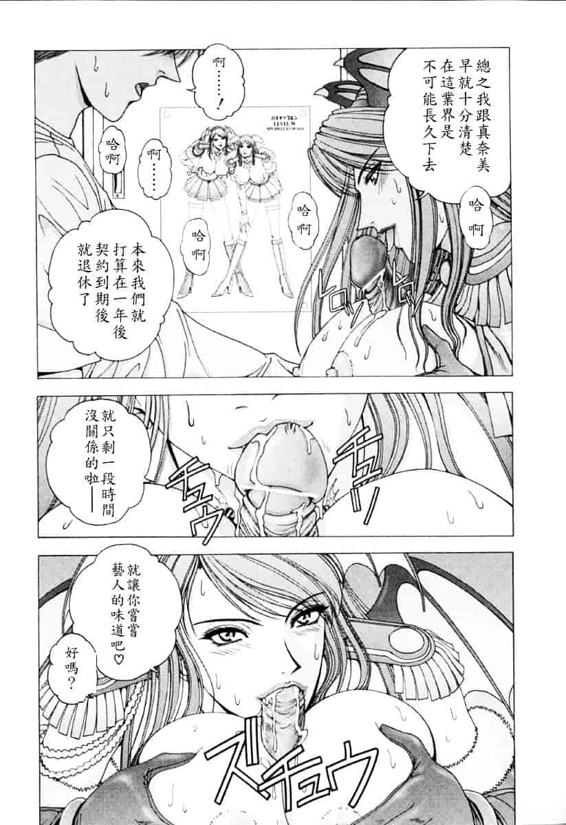 [草原空貴] E.STAGE COMPANIONS_第2集