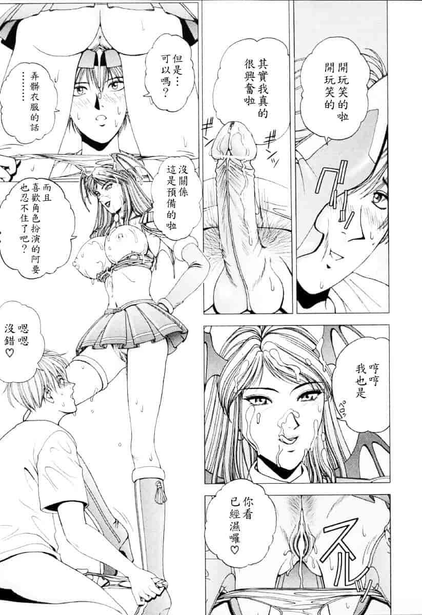 [草原空貴] E.STAGE COMPANIONS_第2集
