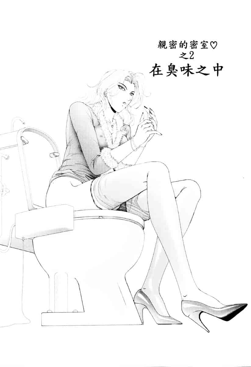 [草原空貴] E.STAGE COMPANIONS_第2集