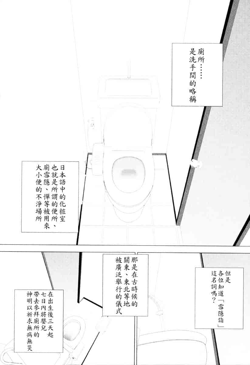 [草原空貴] E.STAGE COMPANIONS_第2集