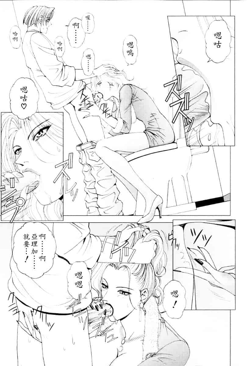 [草原空貴] E.STAGE COMPANIONS_第2集