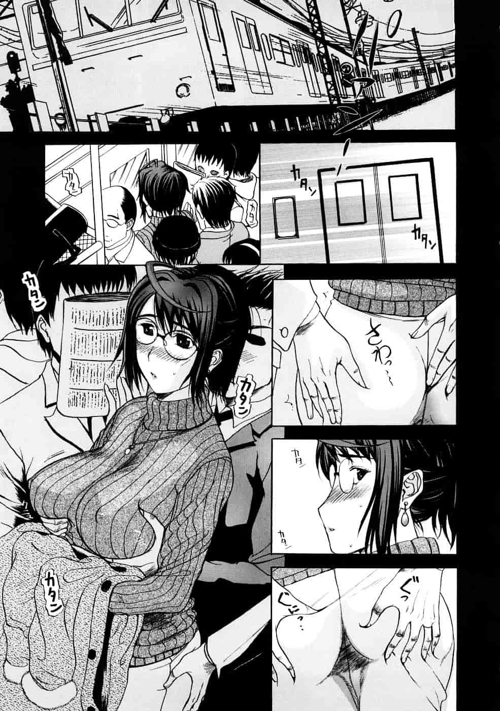 [草津てるにょ] ペットライフ_第4集
