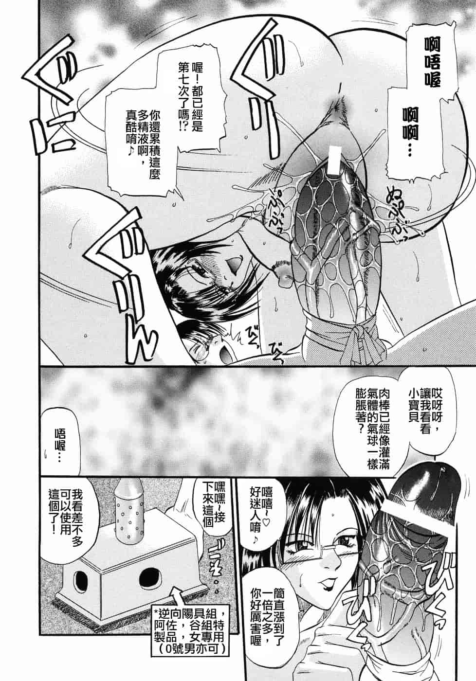 [草野たかゆき] 天国厨房へようこそ_第1集