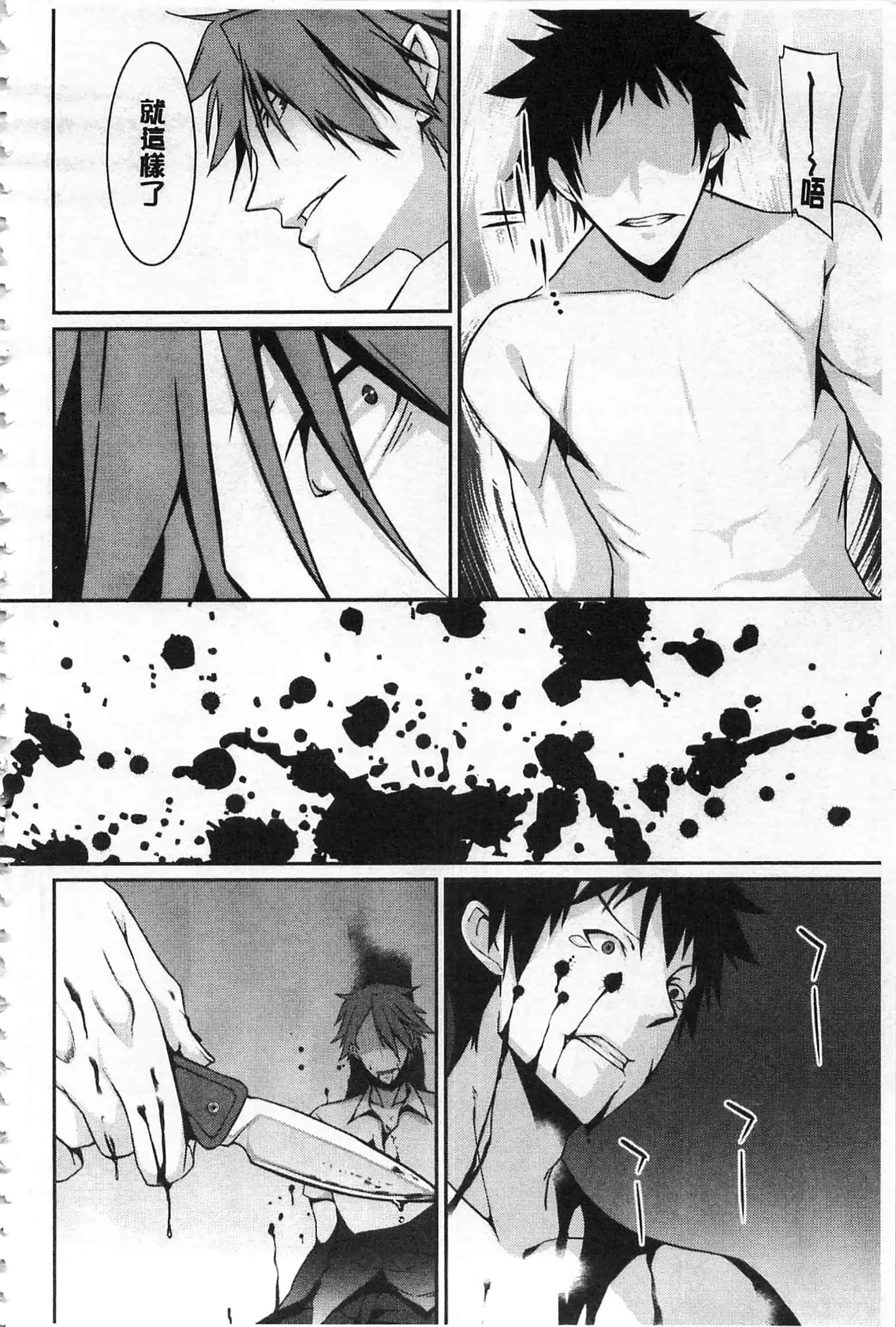 [草野ゆぅ] あなたの為だから 精神奴隷彼女_第4集