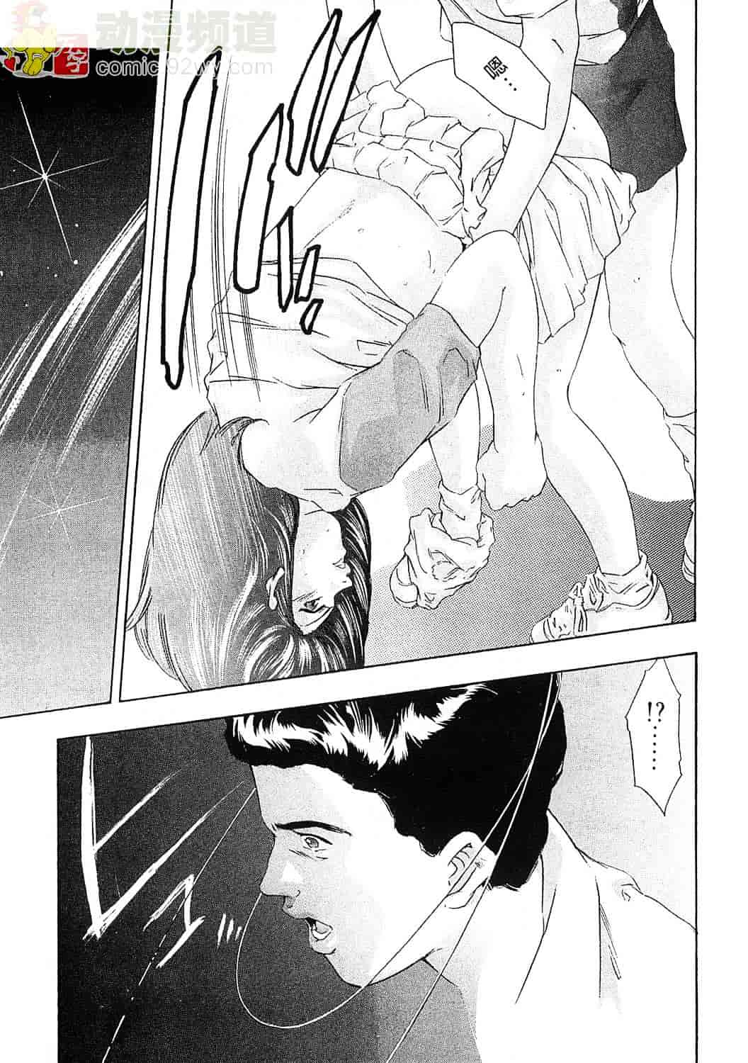 [鬼窪浩久] 女豹 5_第3集