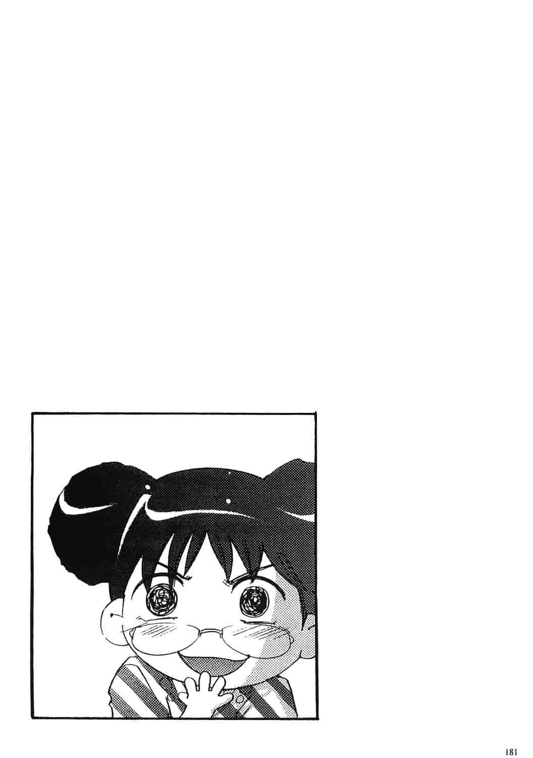 [鬼窪浩久] 女豹 7_第5集