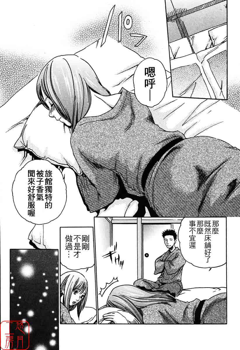 [春輝] 時間外勤務お姉さん_第3集