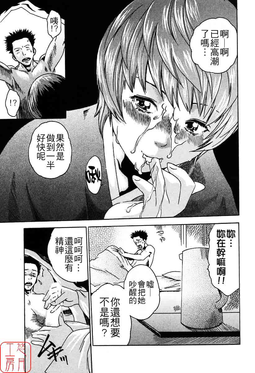 [春輝] 時間外勤務お姉さん_第3集