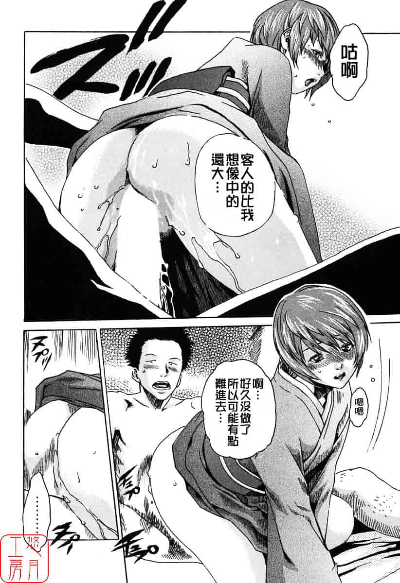 [春輝] 時間外勤務お姉さん_第3集