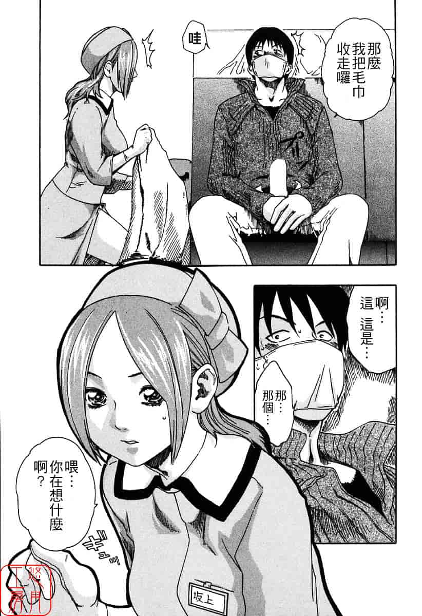 [春輝] 時間外勤務お姉さん_第3集