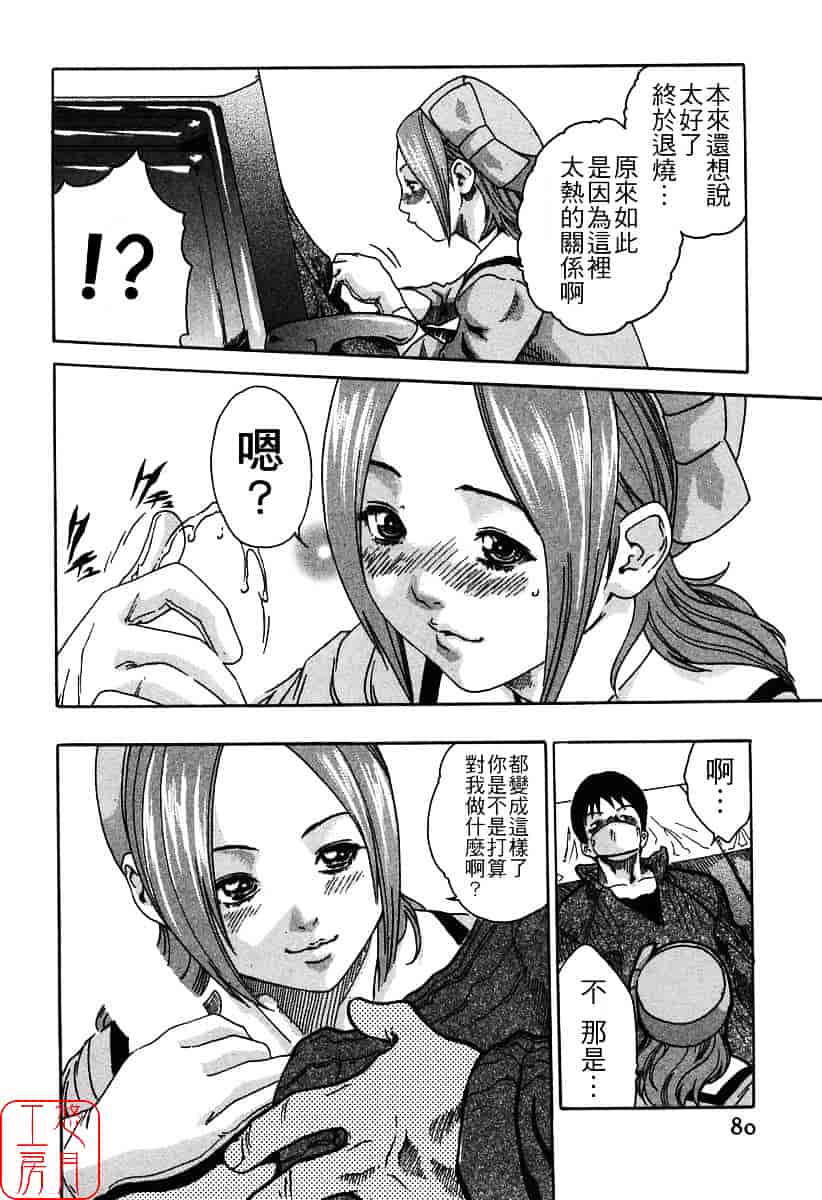 [春輝] 時間外勤務お姉さん_第3集