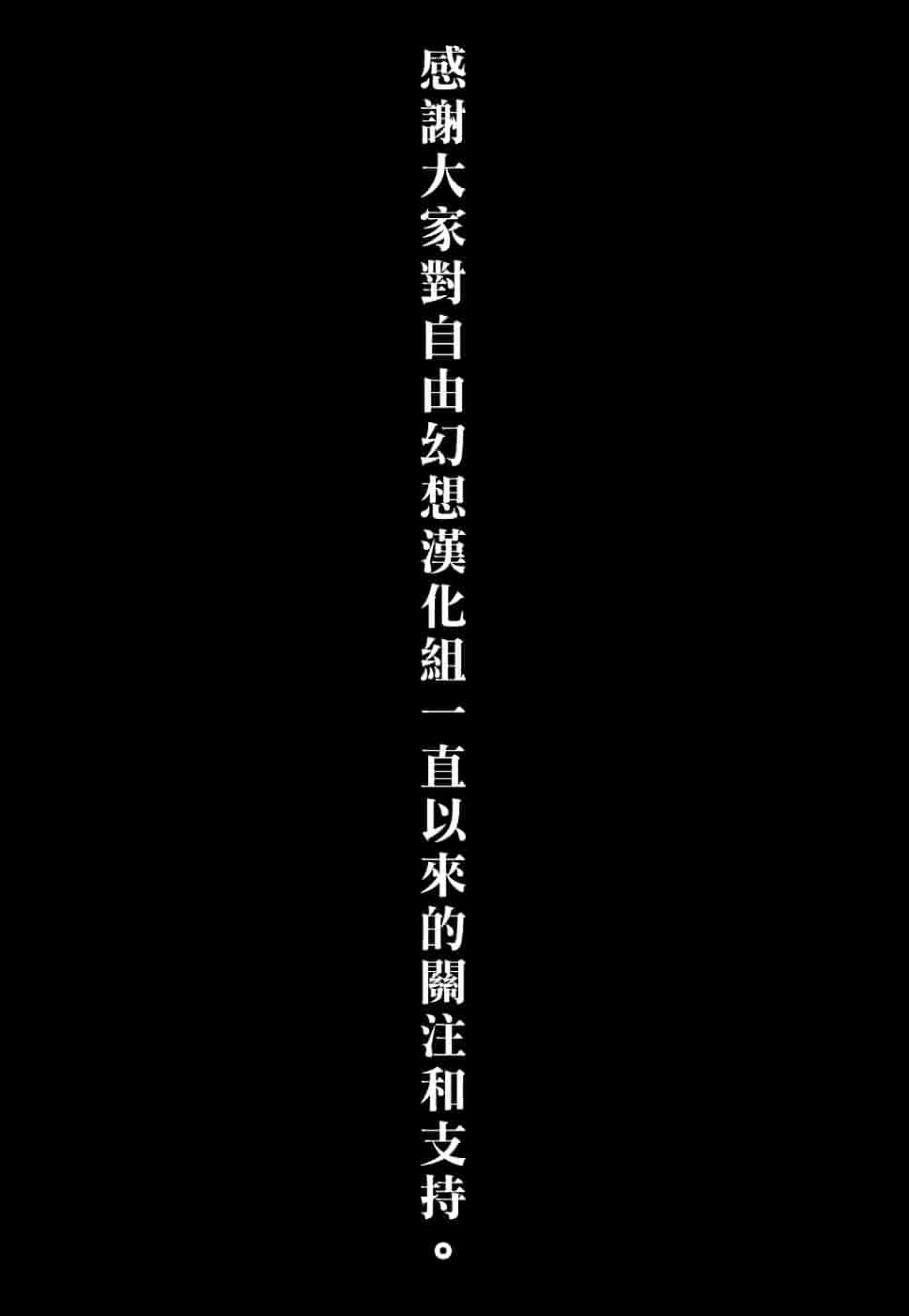 [村雨真澄] ママズリ_第5集