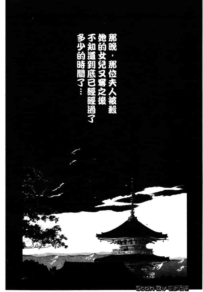 [東雲武樹] コア_第4集