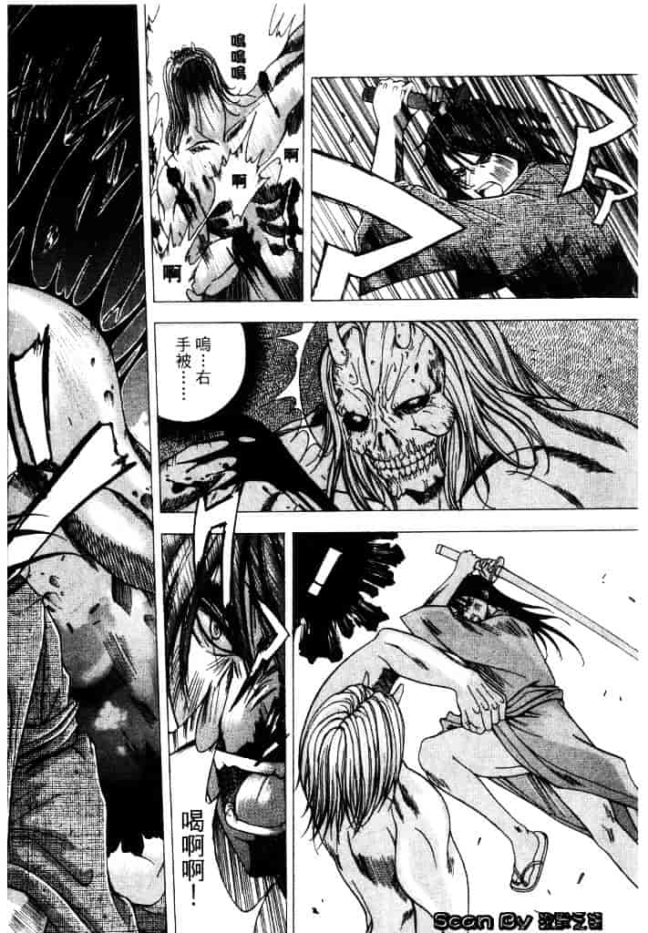 [東雲武樹] コア_第4集