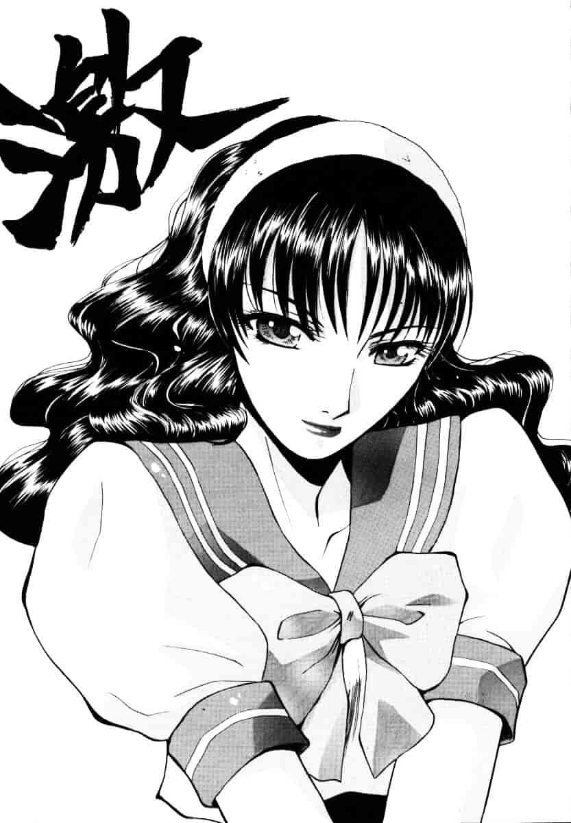 [板場広し] そんなことないよ_第6集