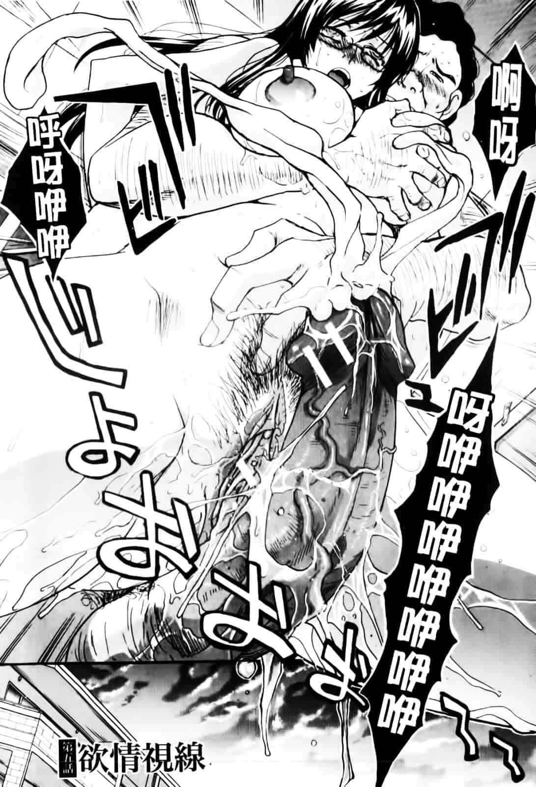[板場広し] まりこさん -人妻欲情視線-_第3集