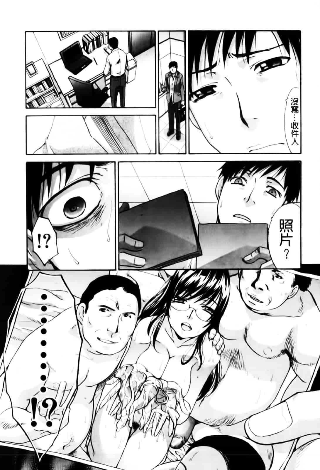 [板場広し] まりこさん -人妻欲情視線-_第3集