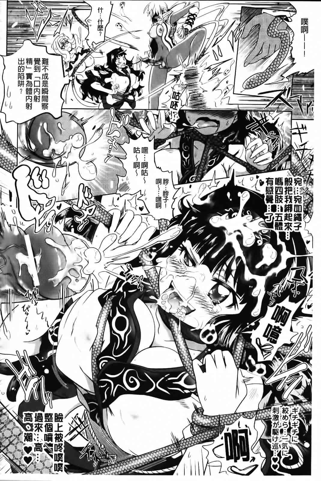 [白羽まと] Two Loveるぅ_第4集